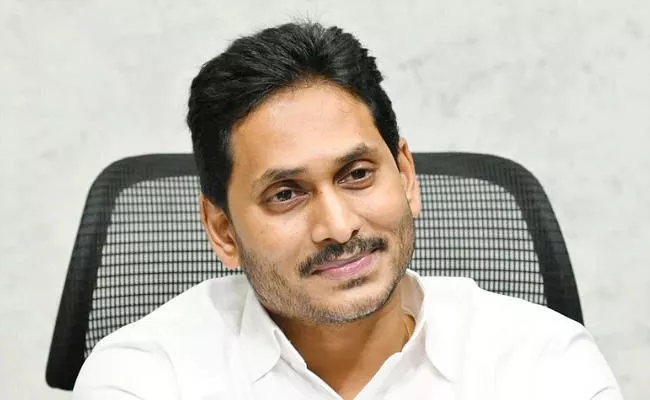 AP To Introduce Digital Teaching In Every Classroom: CM YS Jagan Mohan Reddy - Sakshi