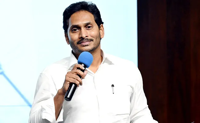 CM Jagan Meeting With YSRCP District Presidents, Regional Coordinators - Sakshi