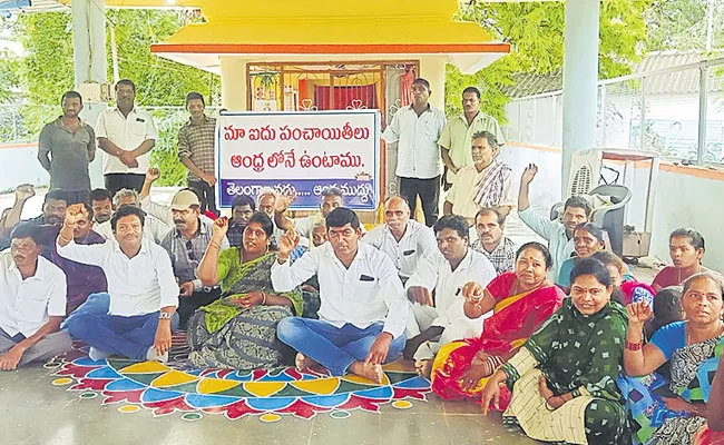 Yetapaka Mandal Five Villages Wish to Continue in Andhra Pradesh - Sakshi