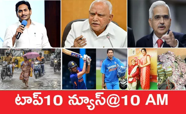 top10 telugu latest news Morning headlines 23rd July 2022 - Sakshi