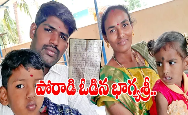 Married Woman Commit Suicide In Ananthapur - Sakshi