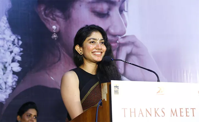 Experience Of Watching Movie With The Audience Will Be Amazing, Sai Pallavi Says - Sakshi