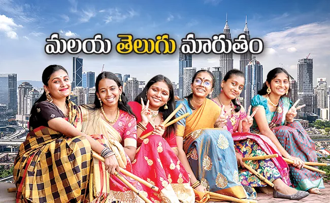 History of Generations of Telugus in Malaysia - Sakshi