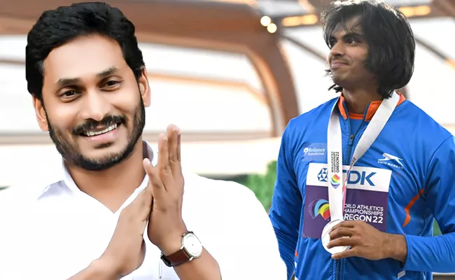 Congratulations to champion Neeraj Chopra CM YS Jagan - Sakshi