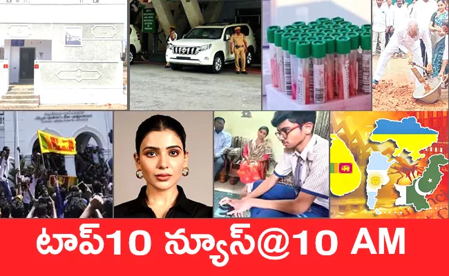 top10 telugu latest news Morning headlines 24th July 2022 - Sakshi