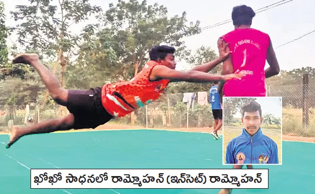 Ultimate Kho Kho: AP YSR District Rammohan To Play For Chennai Quick Guns - Sakshi