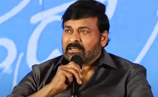 Chiranjeevi Shocking Comments On Tollywood Directors - Sakshi