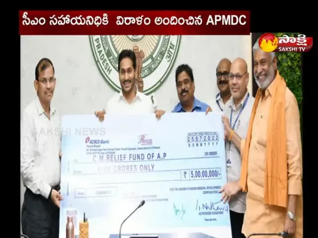 APMDC Donates Rs 5 Crore To AP CM Relief Fund To Help Flood Victims