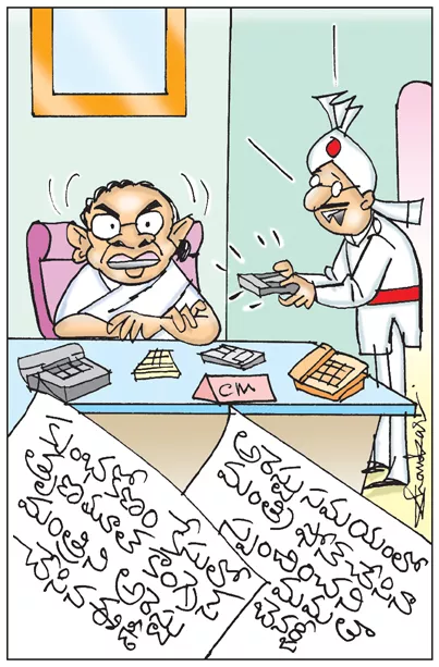 Sakshi Cartoon 26-07-2022 Mamata Banerjee Enforcement Directorate