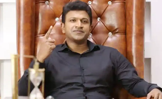 Puneeth Rajkumar Starrer Lucky Man Teaser Released - Sakshi