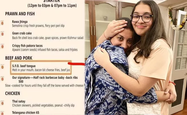 Smriti Irani Daughter Zoish Irani Trolled Over Goa Bar Menu - Sakshi