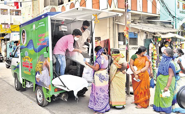 Free Rice In AP under PMGKAY From August 1 - Sakshi