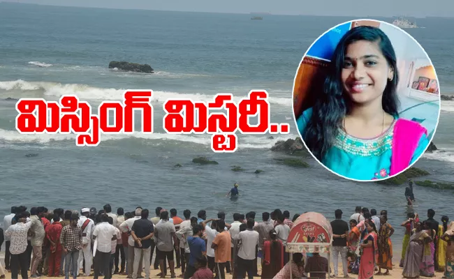 Mystery Of Woman Missing At RK Beach An Visakhapatnam - Sakshi