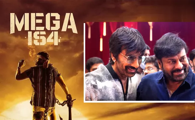 Chiranjeevi, Ravi Teja Mega 154 Movie Story Leak, Rumors Goes Viral - Sakshi