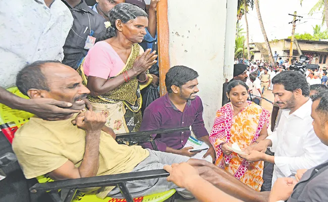 Godavari Lanka flood victims comments with CM Jagan - Sakshi