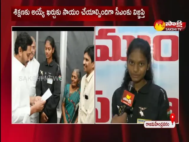 Jahnavi Dangeti Meet AP CM YS Jagan Mohan Reddy