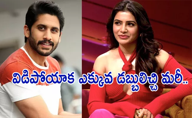 Samantha Buy Same House She Shared with Naga Chaitanya Before Separation - Sakshi