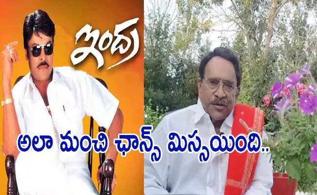 Paruchuri Gopala Krishna Talks About Chiranjeevi Indra Movie - Sakshi