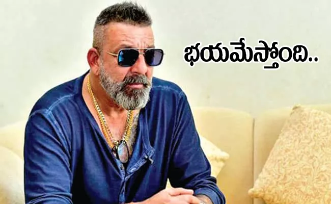 Sanjay Dutt About Shamshera Movie Flop - Sakshi