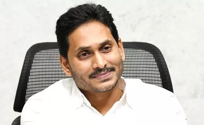 CM Jagan Will Visit On Gollaprolu Kakinada District July 29th - Sakshi