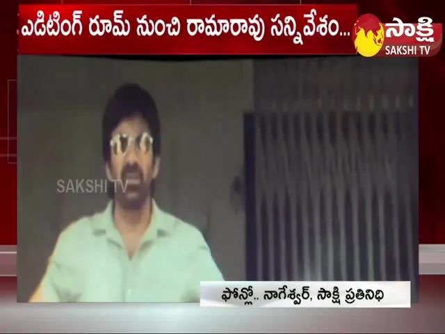 Ramarao on Duty Movie Scene Leaked