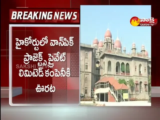 Telangana High Court Dismisses Plea To Quash CBI Cases Against VANPIC