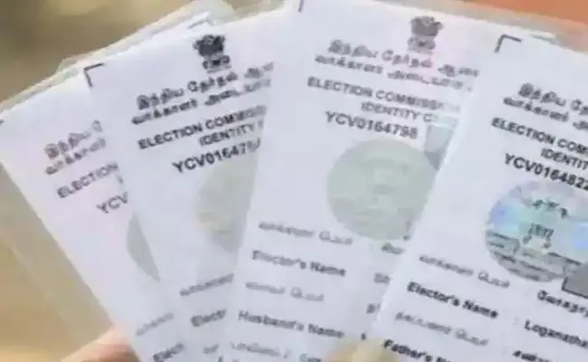 17 Years Above Youth Allowed To Apply Voter ID Card In Advance - Sakshi