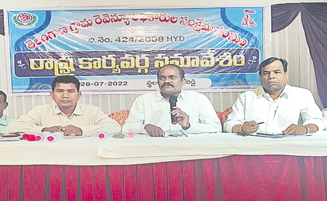 JAC Chairman Of VROs Satish Comments On VRos In Telangana - Sakshi