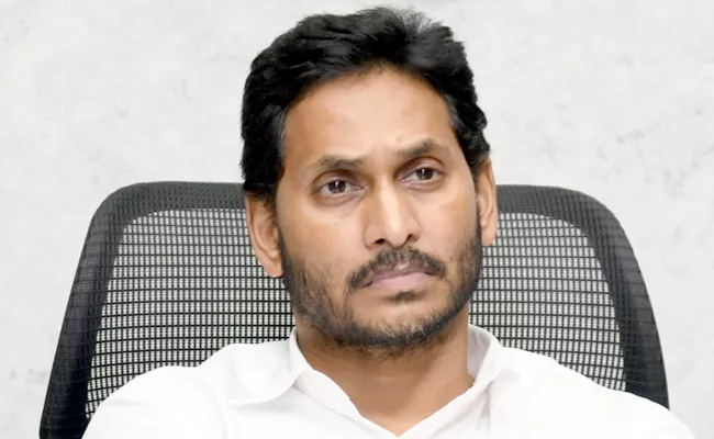 CM Jagan Inquired Incident Of Missing Students At Pudimadaka Beach - Sakshi