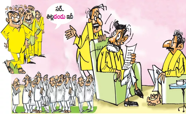 TDP Leaders Objectionable Comments On Govt To Gain Chandrababu Praise - Sakshi