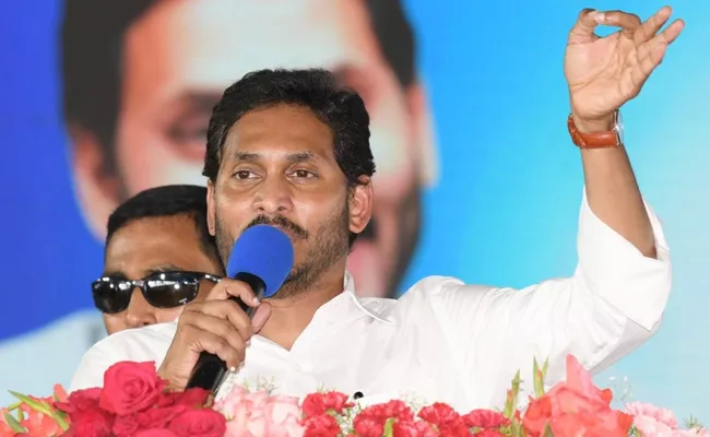 AP CM YS Jagan Speech AT YSR Kapu Nestham Gollaprolu Sabha - Sakshi