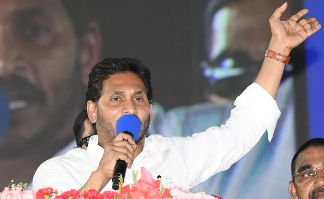 CM YS Jagan Slams CBN Pk Over Lies On AP Welfare At Gollaprolu - Sakshi