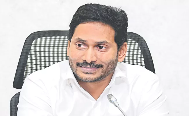 CM Jagan Mandate officials Adequate coal reserves at thermal stations - Sakshi