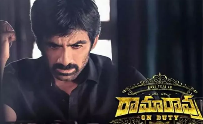 Ravi Teja Ramarao On Duty Movie Scenes Leaked In Social Media - Sakshi