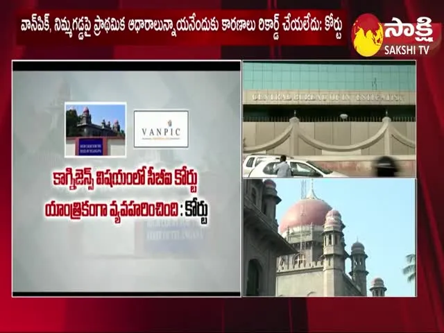 Telangana: High Court Dismisses Plea To Quash CBI Cases Against VANPIC