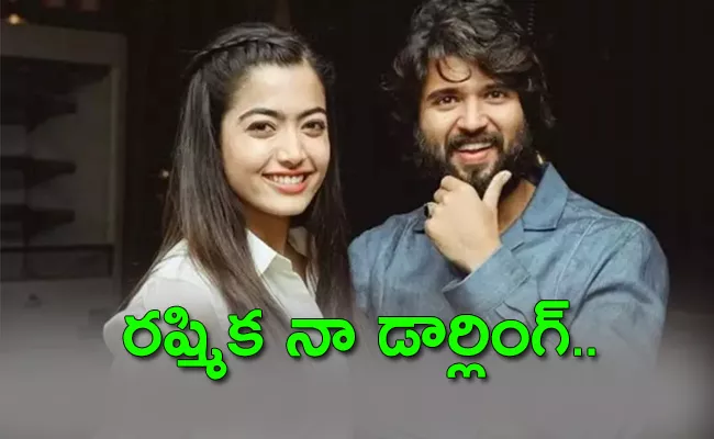 Vijay Devarakonda Open Up Dating With Rashmika Mandanna in Koffee With Karan - Sakshi