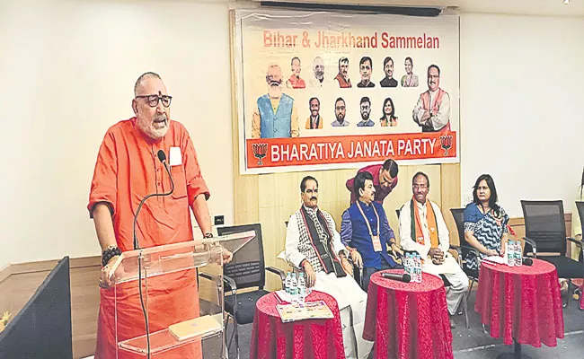 Telangana: Giriraj Singh Criticized CM KCR - Sakshi