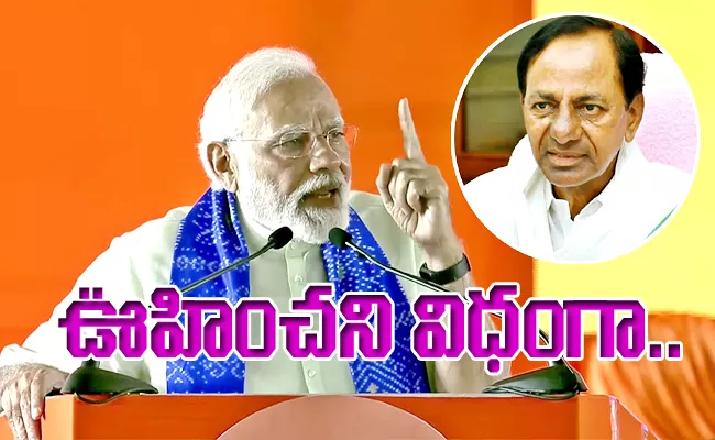 PM Modi Does Not Mention KCR TRS In BJP Vijaya Sankalpa Sabha Speech - Sakshi