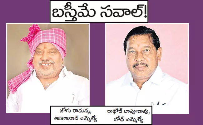 Cold War Between Trs Two Important Leaders Warangal - Sakshi