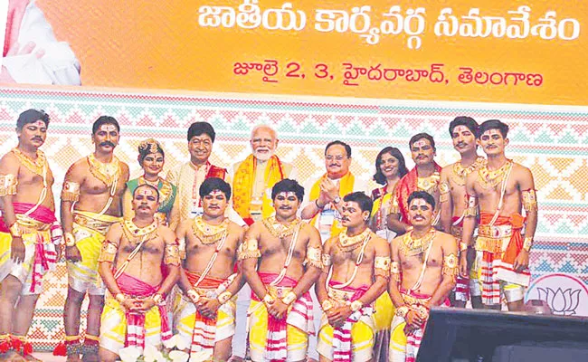 Telangana Cultural Program Organised At HICC - Sakshi