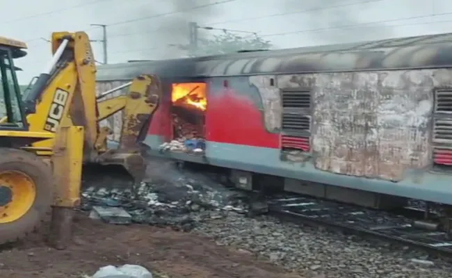 Fire Accident In Dakshin Express At Ghatkesar - Sakshi