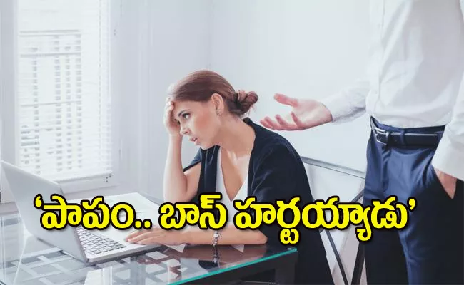 Employees Whatsapp Conversation With His Boss Going Viral Online - Sakshi