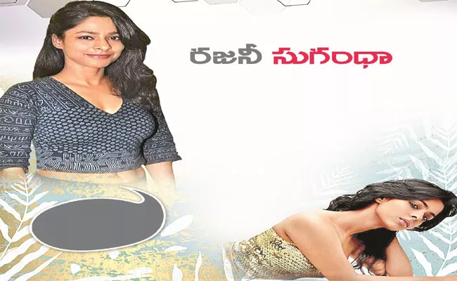 Interesting Facts About Sugandha Garg - Sakshi