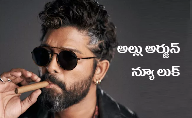 Allu Arjun New Look Goes Viral - Sakshi