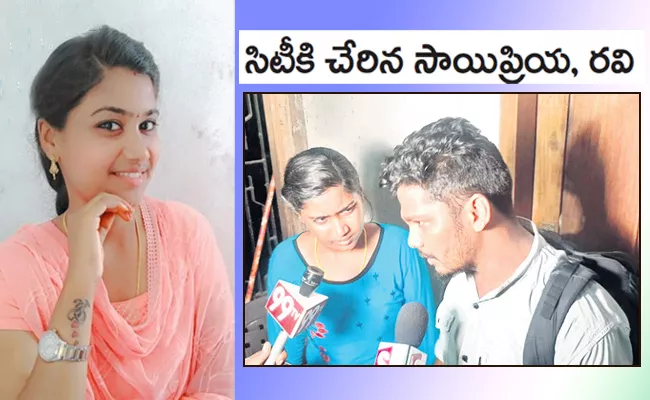 Saipriya Come back with Her boyfriend In Vishakhapatnam - Sakshi