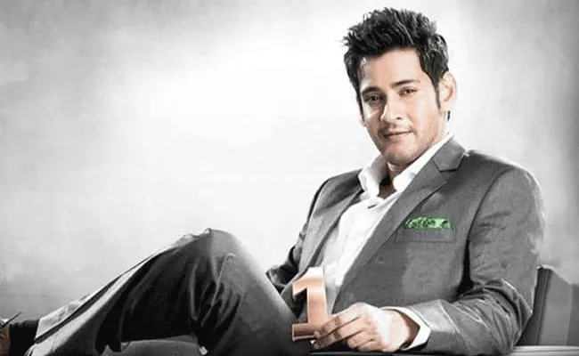 Mahesh Babu To Enter Restaurant Business Banjara Hills Hyderabad - Sakshi