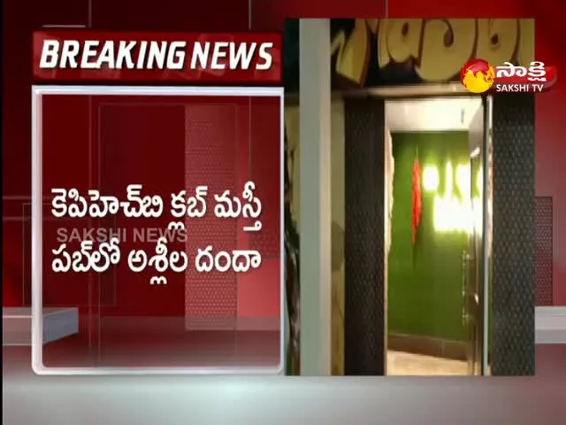 Hyderabad: KPHB Club Masti Pub Issue