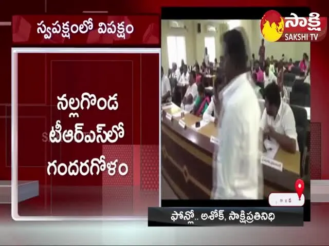 Nalgonda: TRS Counselors Boycott Municipal Council Meeting