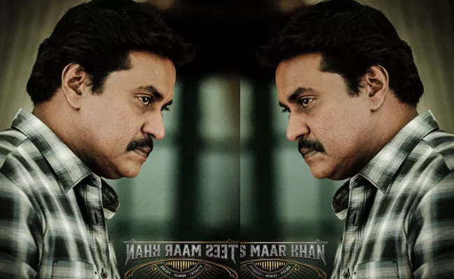 Sunil First Look Poster From Tees Maar Khan Movie - Sakshi