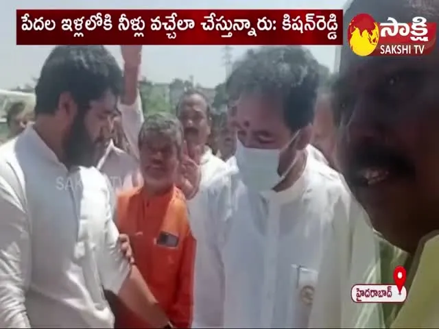 Union Minister Kishan Reddy Visits Moosarambagh Bridge